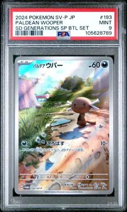 Pokemon SV-P JP Paldean Wooper SD Generations SP BTL Set #193 PSA 10 - Image 1