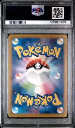 Pokemon SV-P JP Paldean Wooper SD Generations SP BTL Set #193 PSA 10 - Image 2