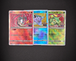Pokemon GO Japanese Charizard Venusaur Blastoise Holo Trio - Image 1