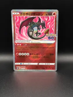 Pokemon GO Japanese Charizard Venusaur Blastoise Holo Trio - Image 2