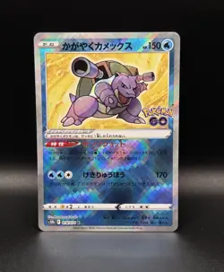 Pokemon GO Japanese Charizard Venusaur Blastoise Holo Trio - Image 4