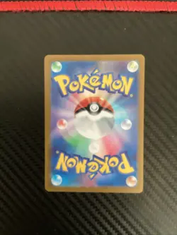 Raboot Full Art 106/102 sv7 AR Stellar Miracle Japanese Pokemon TCG Near Mint - Image 2