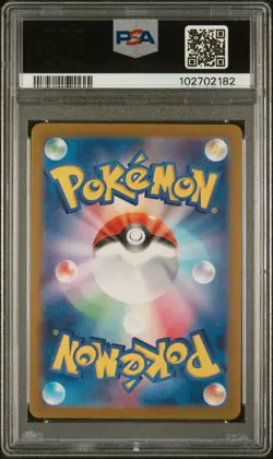 2024 POKEMON JPN SV8A-TERASTAL FEST EX SPECIAL ART RARE RAGING BOLT EX PSA 10 - Image 2