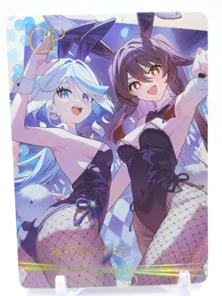 Yiyibushe - Anime Waifu CP Trading Card - Furina & Hu Tao - Image 1