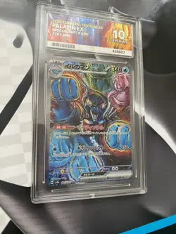 Palafin EX SAR 207/187 SV8a Japanese Pokemon Card Terestal Festival | PSA 10 - Image 2