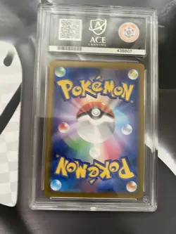 Palafin EX SAR 207/187 SV8a Japanese Pokemon Card Terestal Festival | PSA 10 - Image 5