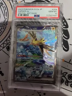 Zapdos ex 204/165 Sv2a: Pokemon Card 151 Holo (Japanese) - Image 1