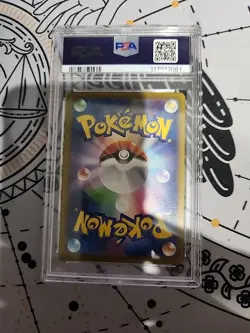 Zapdos ex 204/165 Sv2a: Pokemon Card 151 Holo (Japanese) - Image 2