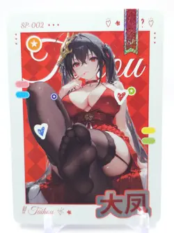 Yiyibushe - Anime Waifu SP Trading Card - Taihou - Image 1