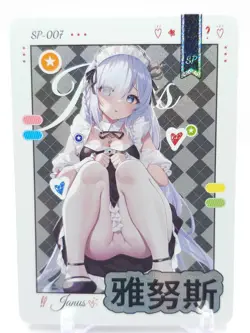Yiyibushe - Anime Waifu SP Trading Card - Image 1