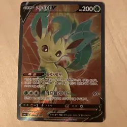 Korean Leafeon 070/069 s6a Eevee Heroes SR Full Art Pokemon Card 2021 TCG NM - Image 1