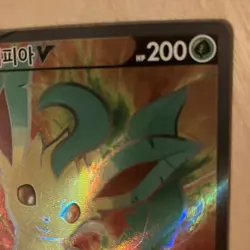 Korean Leafeon 070/069 s6a Eevee Heroes SR Full Art Pokemon Card 2021 TCG NM - Image 4