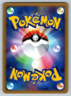 Kakuna - HeartGold Collection 1st Edition L1 Japanese Pokemon Card LP - Image 2