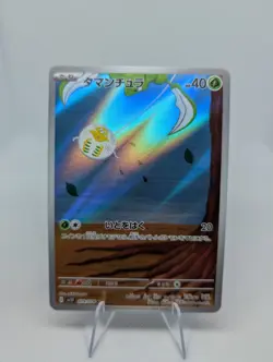 Tarountula 079/078 Japanese Violet ex Full Art Rare Holo Pokemon Card - NM - Image 1
