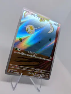 Tarountula 079/078 Japanese Violet ex Full Art Rare Holo Pokemon Card - NM - Image 2