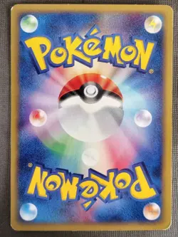 Togepi 060/092 e Series The Town on No Map 1st ED Pokemon Card Japanese 2002 MP - Image 2