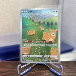 Ditto 197/172 VSTAR Universe Japanese Pokemon Card TCG Mint - Image 1