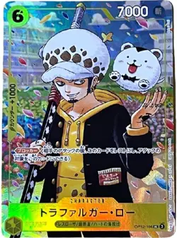 One Piece Card Game ~ Trafalgar Law OP12-106 / Shanks P-083 set - Image 1