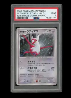 Pokemon PSA 9 MINT Latias 10th Movie Anniversary Japanese Holo Promo Card - Image 1