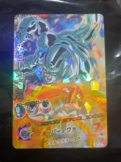Meta-Cooler HG7-27 SR Card Super Dragon Ball Heroes Japanese Holo Foil Rare - Image 1