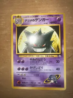 Sabrina's Gengar #94 Yamabuki City Gym Reg Japanese Pokemon No Rarity Vtg - Image 1