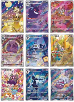 Pokemon TCG S-Chinese Horizon Gem Pack Vol.3 CBB3C Booster Box New Sealed US - Image 2