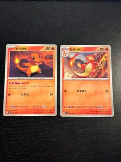Charmander 011/080 Charmeleon 012/080 Inferno X Pokemon Japanese - Image 1