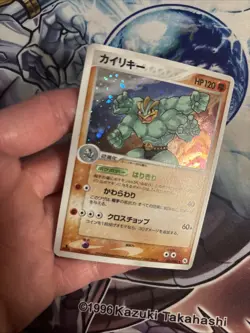 (MC) Machamp 051/083 Undone Seal Holo Rare Japanese Pokemon VLP - Image 2