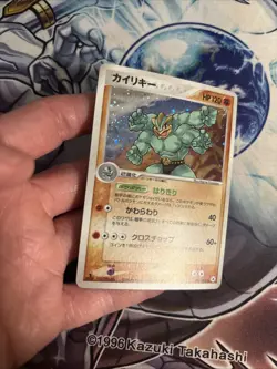 (MC) Machamp 051/083 Undone Seal Holo Rare Japanese Pokemon VLP - Image 5