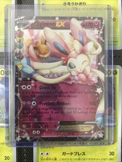 Pokemon TCG Sylveon EX RC21/RC32 XY Generations Radiant Collection excellence - Image 1