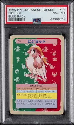 1997 POKEMON JPN TOPSUN BLUE BACK #18 PIDGEOT PSA 8 - Image 1