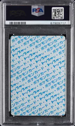1997 POKEMON JPN TOPSUN BLUE BACK #18 PIDGEOT PSA 8 - Image 2
