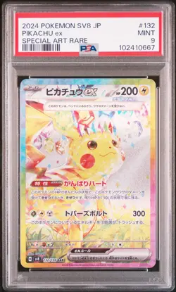 2024 POKEMON JPN SV8-SUPER ELECTRIC BREAKER SPECIAL ART RARE PIKACHU EX PSA 9 - Image 1