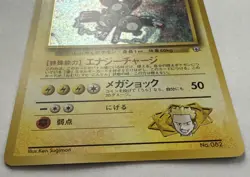 Pokemon TCG Lt. Surge's Magneton Gym Heroes 8/132 Holo Unlimited Rare NM/M - Image 2