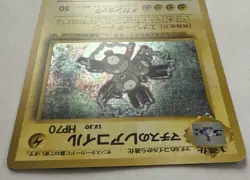 Pokemon TCG Lt. Surge's Magneton Gym Heroes 8/132 Holo Unlimited Rare NM/M - Image 3