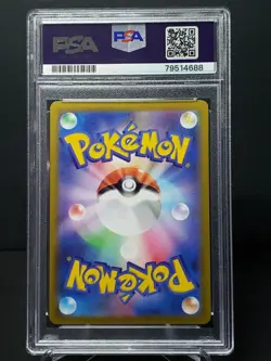 Pokemon Go Japanese Radiant Eevee 55/71 PSA 10 - Image 2