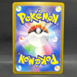 20253 POKEMON JP HEAT WAVE ARENA SV9A ETHAN'S HO-OH EX 020/063 (RR) DOUBLE RARE - Image 2