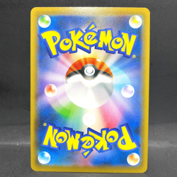 2020 POKEMON JP SHINY STAR V S4A CROBAT V 108/190 (RR) DOUBLE RARE - Image 2