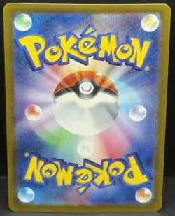 Glaceon ex SAR 206/187 sv8a Terastal Festival ex Japanese Pokemon Card - Image 2