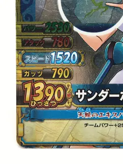 Nami ONE PIECE Berry Match IC Card TCG Bandai Japanese Holo Rare C563-WSR - Image 4