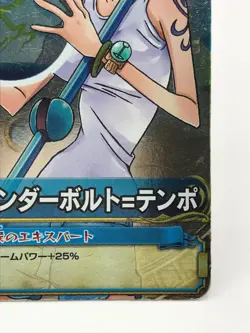 Nami ONE PIECE Berry Match IC Card TCG Bandai Japanese Holo Rare C563-WSR - Image 5