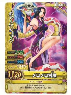 Hancock ONE PIECE Berry Match IC Card TCG Bandai Japanese Holo Rare C438-WR - Image 2