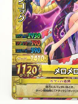 Hancock ONE PIECE Berry Match IC Card TCG Bandai Japanese Holo Rare C438-WR - Image 4