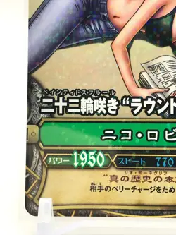 Robin ONE PIECE Berry Match IC Card TCG Bandai Japan 2009 Rare C135 - Image 4