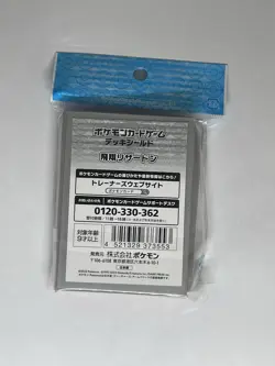 Pokemon Center Card Sleeves (64) Charizard US Seller - Image 2