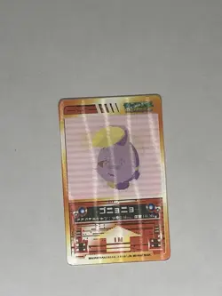 Whismur Japanese Pokemon 3D Card Pocket Monsters ADG Very Rare Japan Mint/NM - Image 1