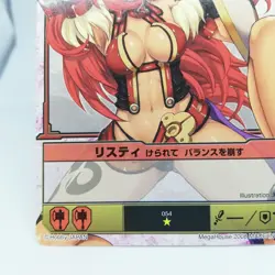 Risty 054 Kicked off balance Queen's Blade The Duel Trading Card JAPAN TGC Game - Image 4