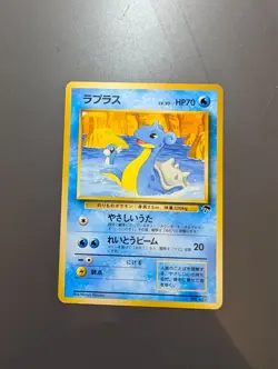 Japanese Lapras No. 131 | Southern Island | Non Holo Pokemon Card - LP - Image 1