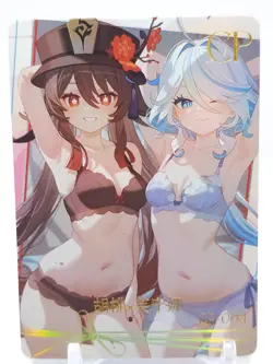 Yiyibushe - Anime Waifu CP Trading Card - Hu Tao & Furina - Image 1
