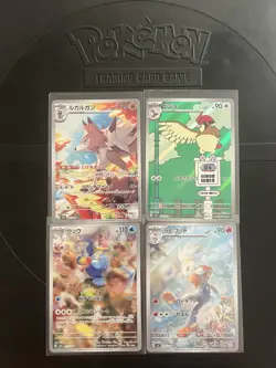 Pokemon TCG Japanese Illustration Rare Lot Of 4 NEAR MINT NM - Image 1